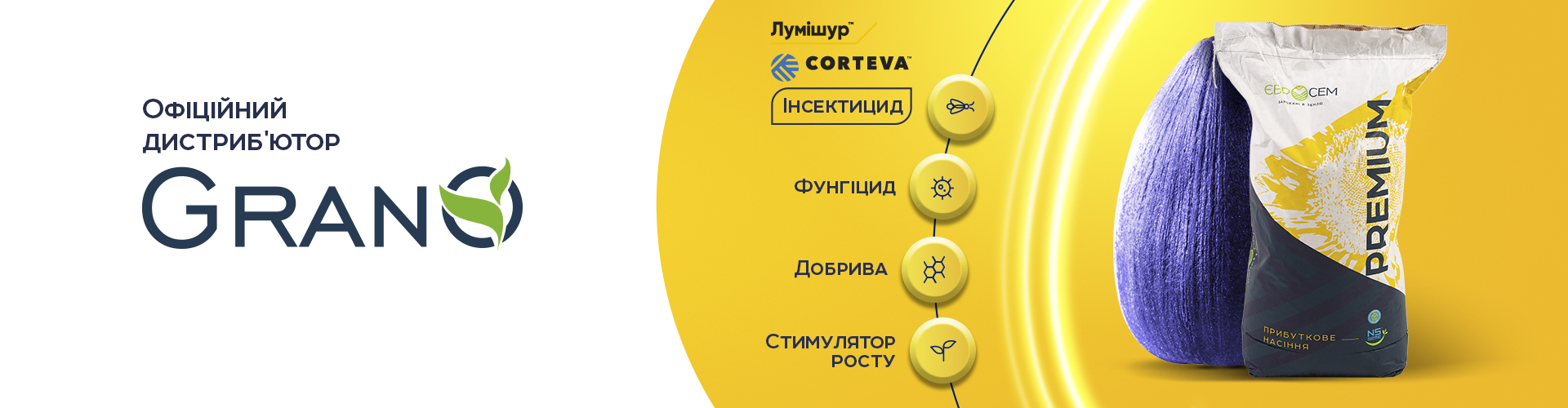 євросем