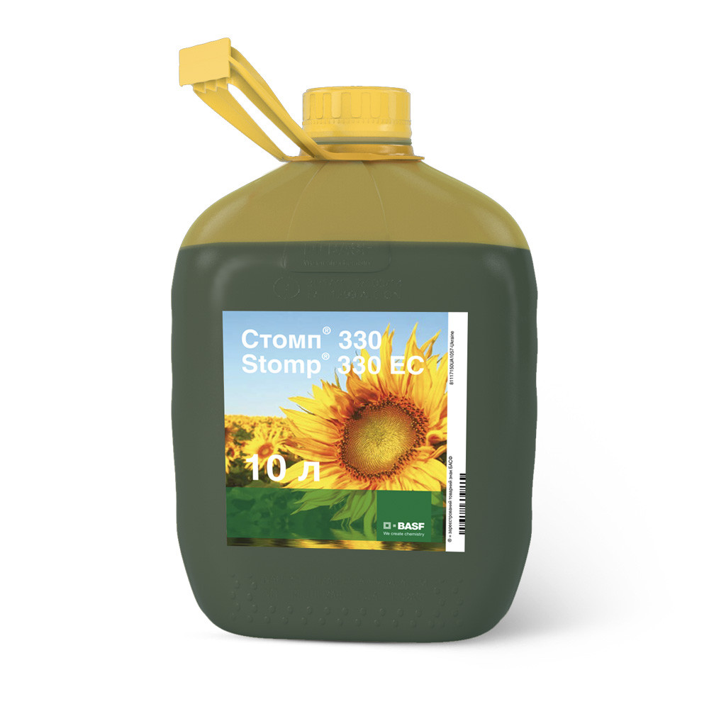 Гербіцид Стомп 330