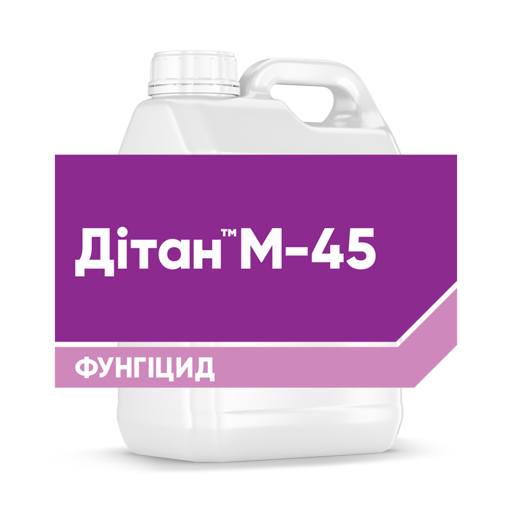 Фунгіцид Дітан М-45: Ціна, Характеристики, Фото