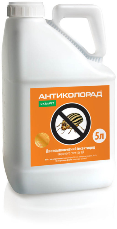 Інсектицид Антиколорад