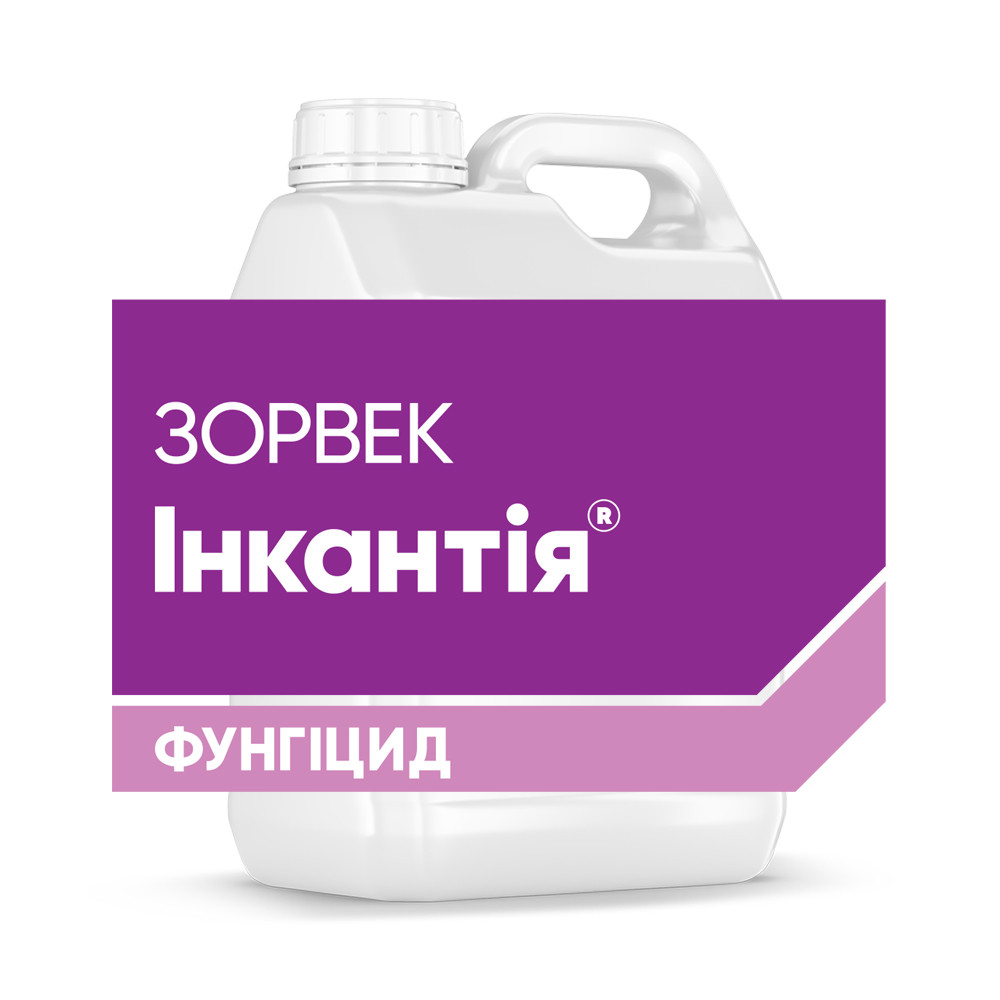 Фунгіцид Зорвек Інкантія
