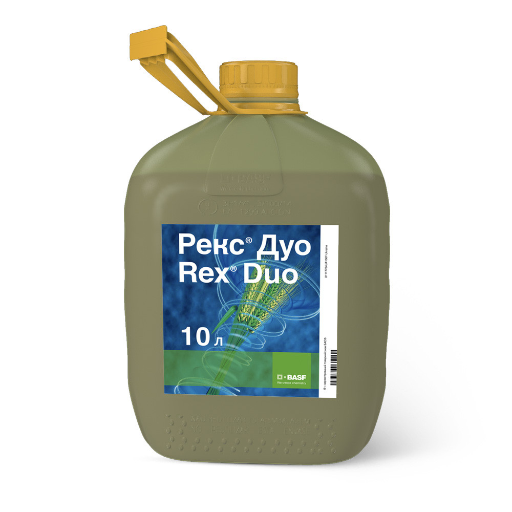 Фунгіцид Рекс Дуо
