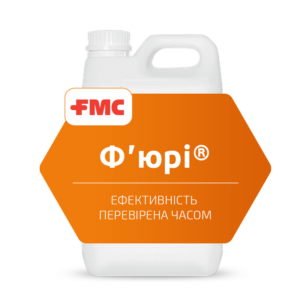 Інсектицид Ф'юрі