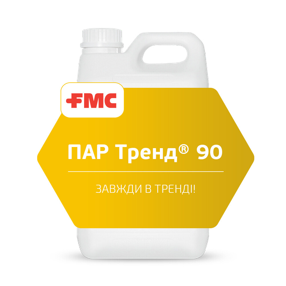 ПАР Тренд 90: Ціна, Характеристики, Фото