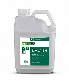 Гербіцид Джуліан