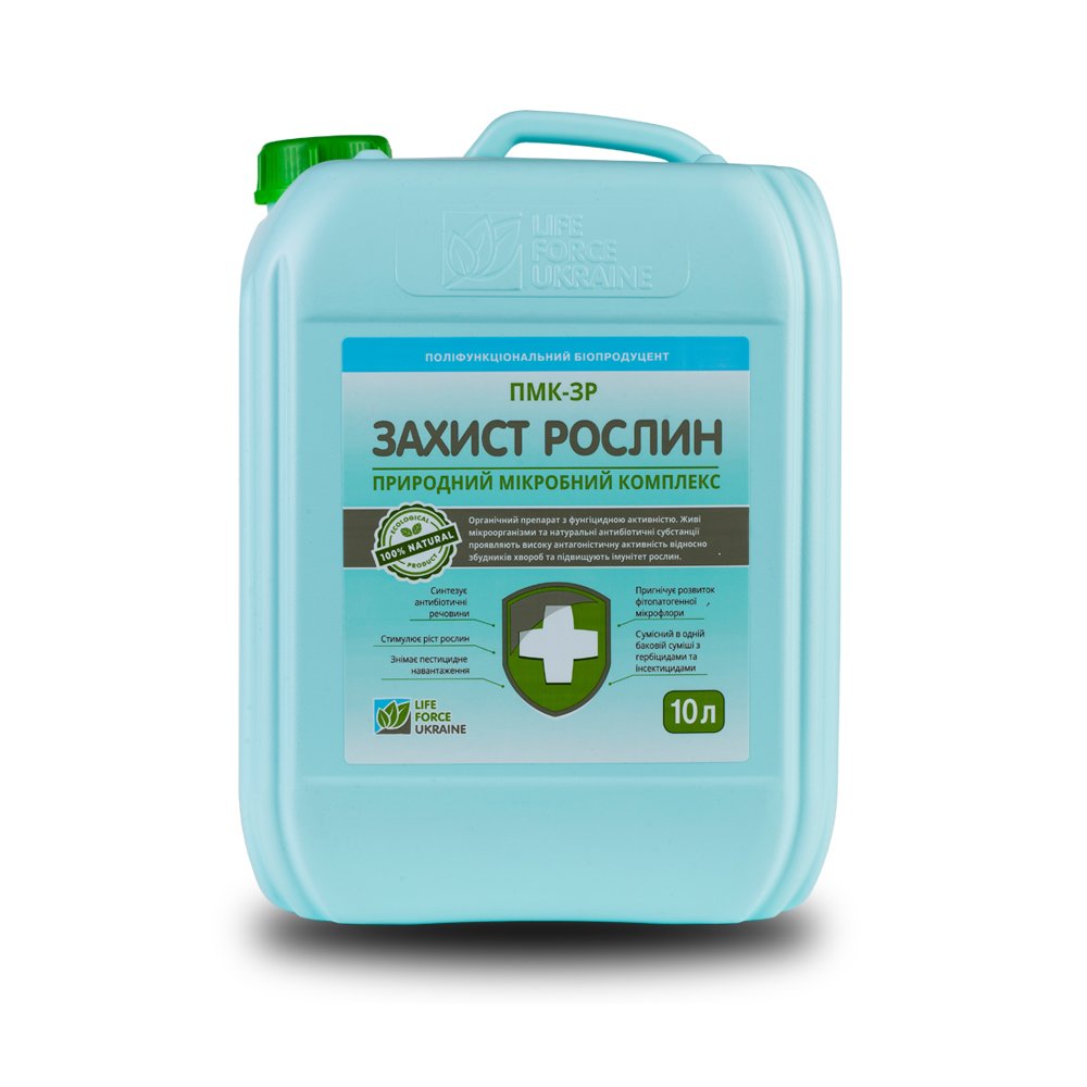 Фунгіцид ПМК-ЗР “ЗАХИСТ РОСЛИН” : Ціна, Характеристики, Фото