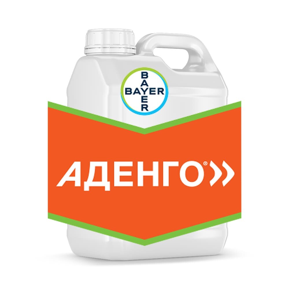 Гербіцид Аденго