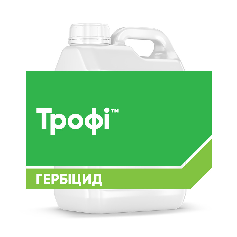 Гербіцид Трофі