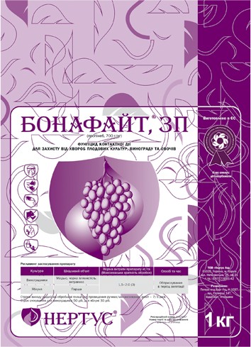 Фунгіцид Бонафайт: Ціна, Характеристики, Фото