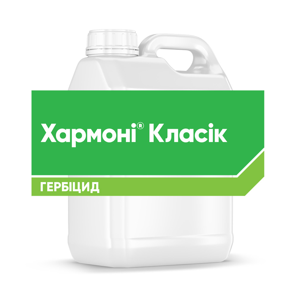 Гербіцид Хармоні Класік
