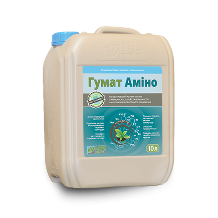 Добриво Гумат Аміно: Ціна, Характеристики, Фото