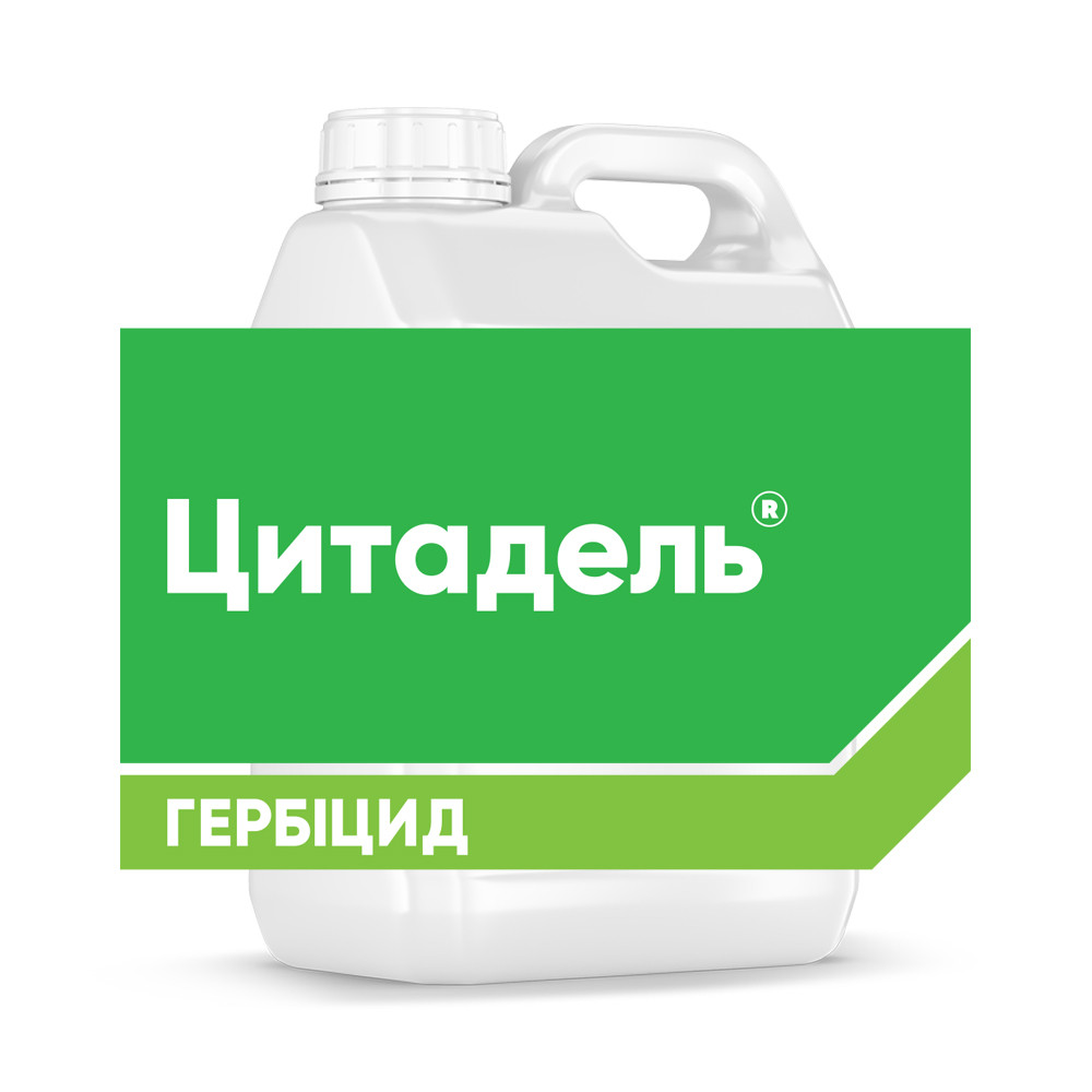 Гербіцид Цитадель