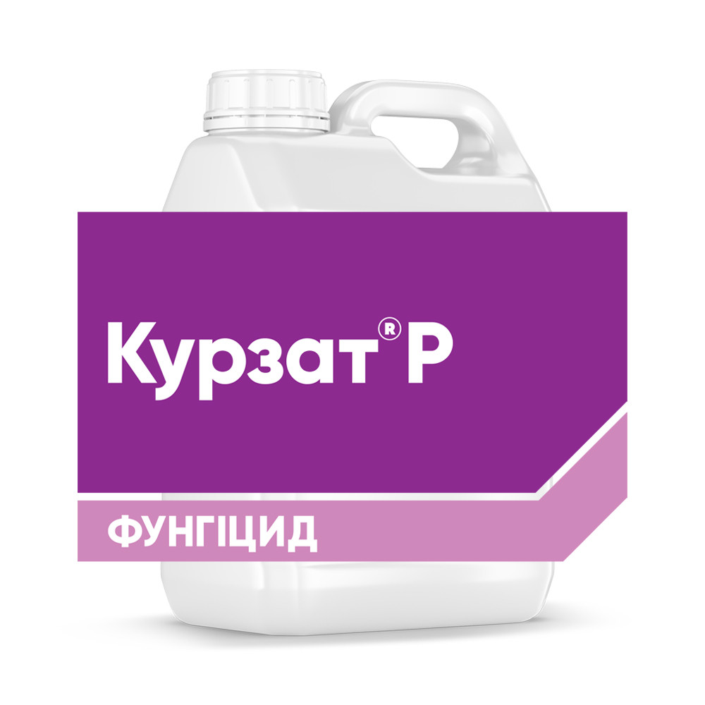 Фунгіцид Курзат Р: Ціна, Характеристики, Фото