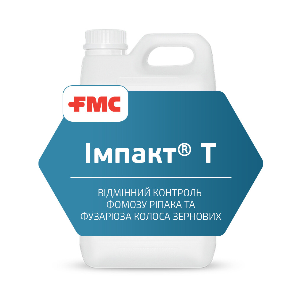 Фунгіцид Імпакт Т