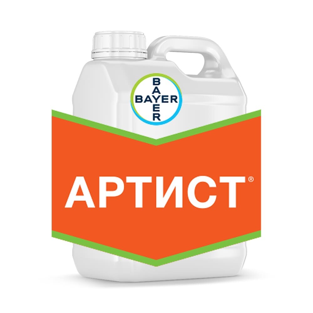 Гербіцид Артист: Ціна, Характеристики, Фото