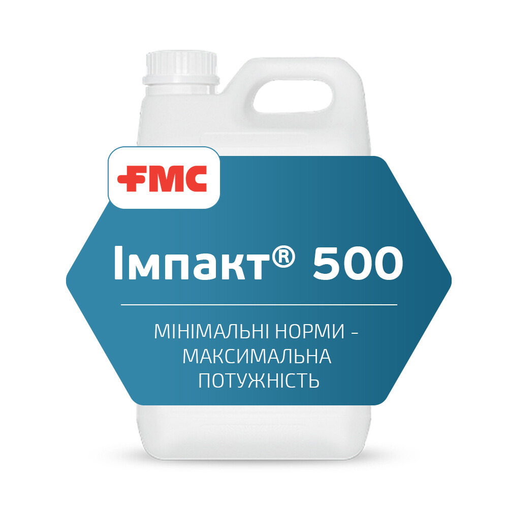Фунгіцид Імпакт 500: Ціна, Характеристики, Фото