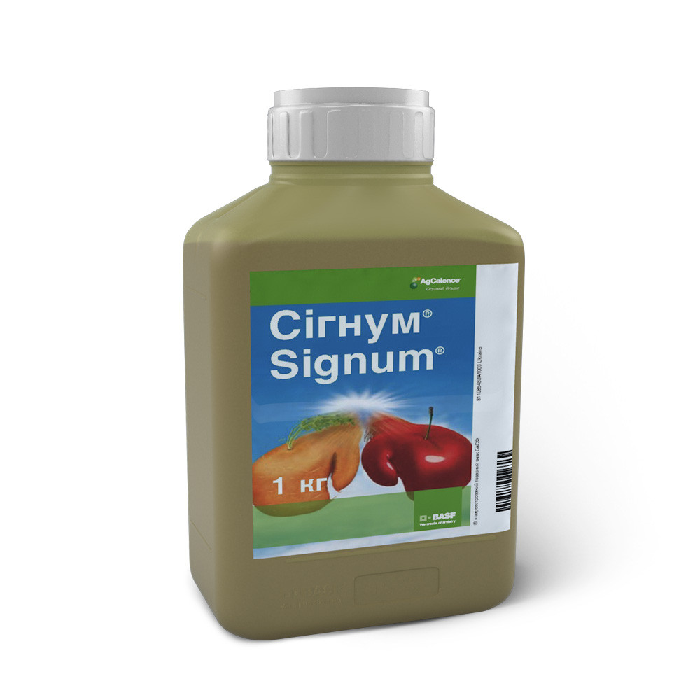 Фунгіцид Сігнум