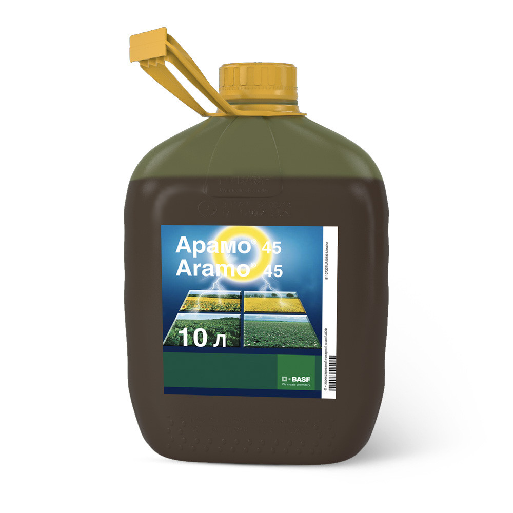 Гербіцид Арамо 45