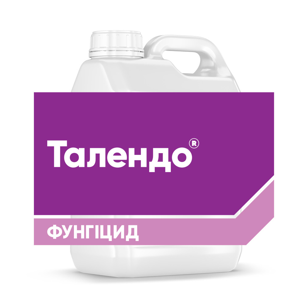 Фунгіцид Талендо