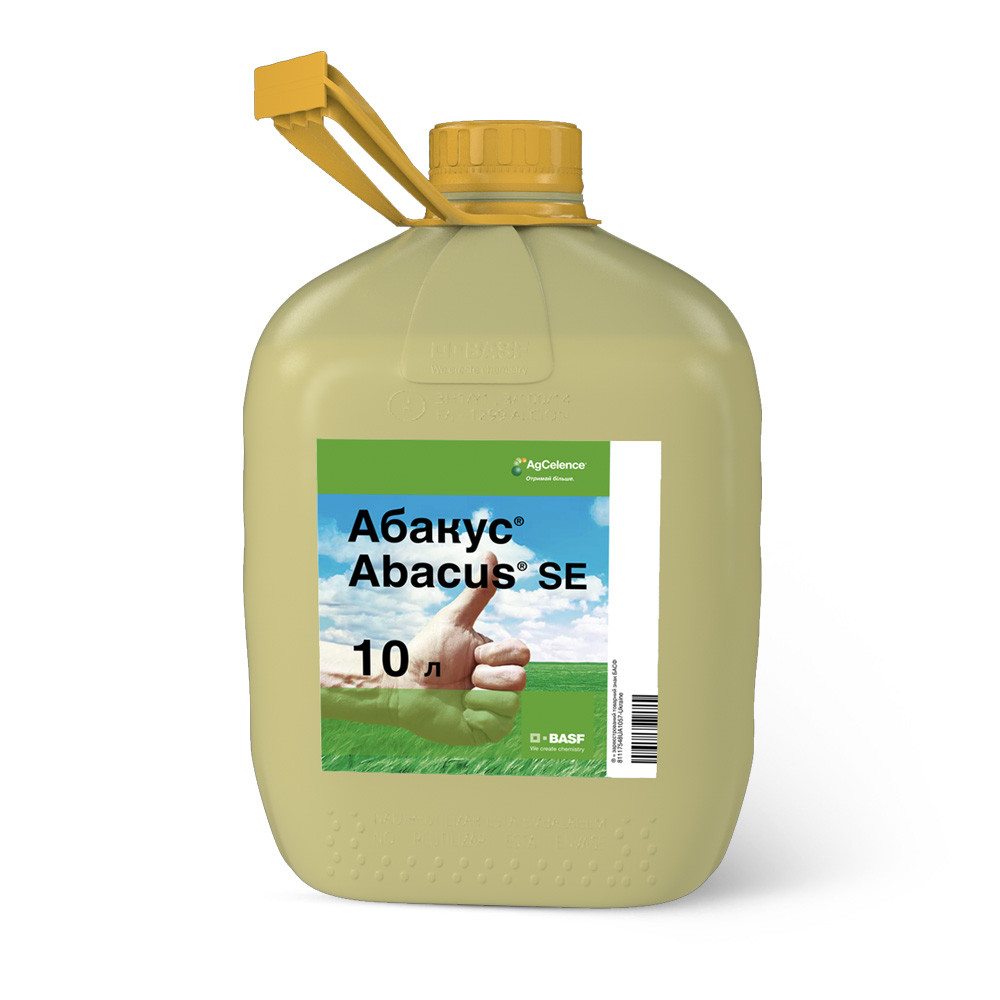 Фунгіцид Абакус