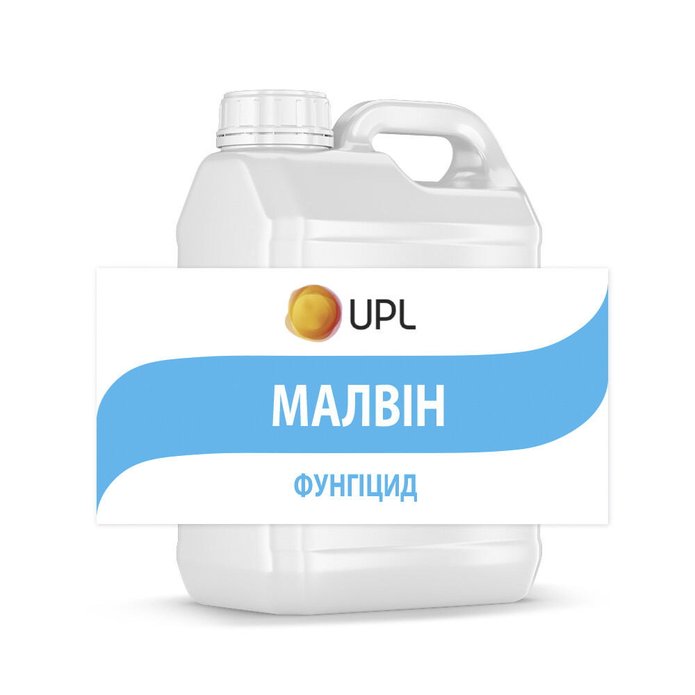 Фунгіцид Малвін: Ціна, Характеристики, Фото