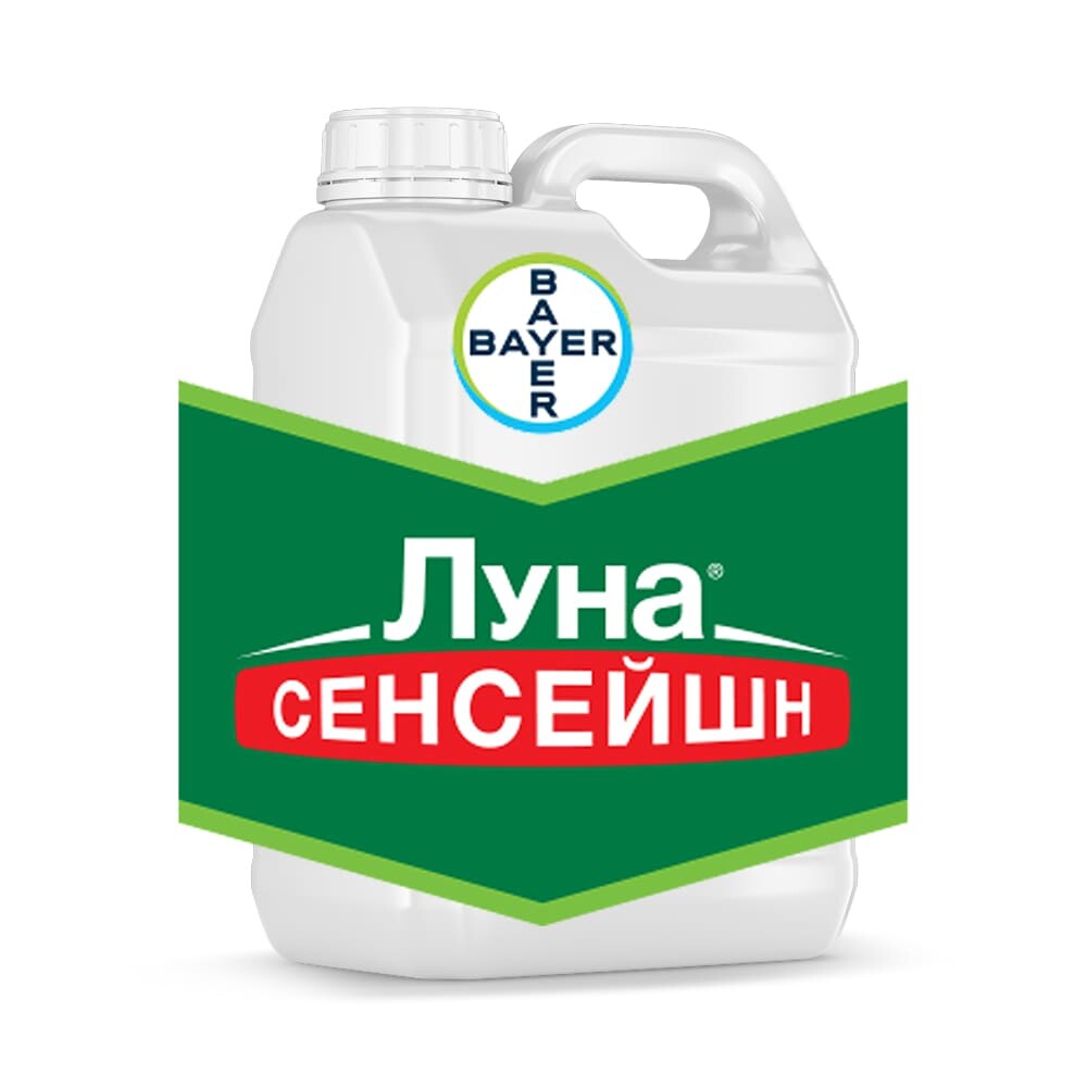 Фунгіцид Луна Сенсейшн Байєр: Ціна, Характеристики, Фото