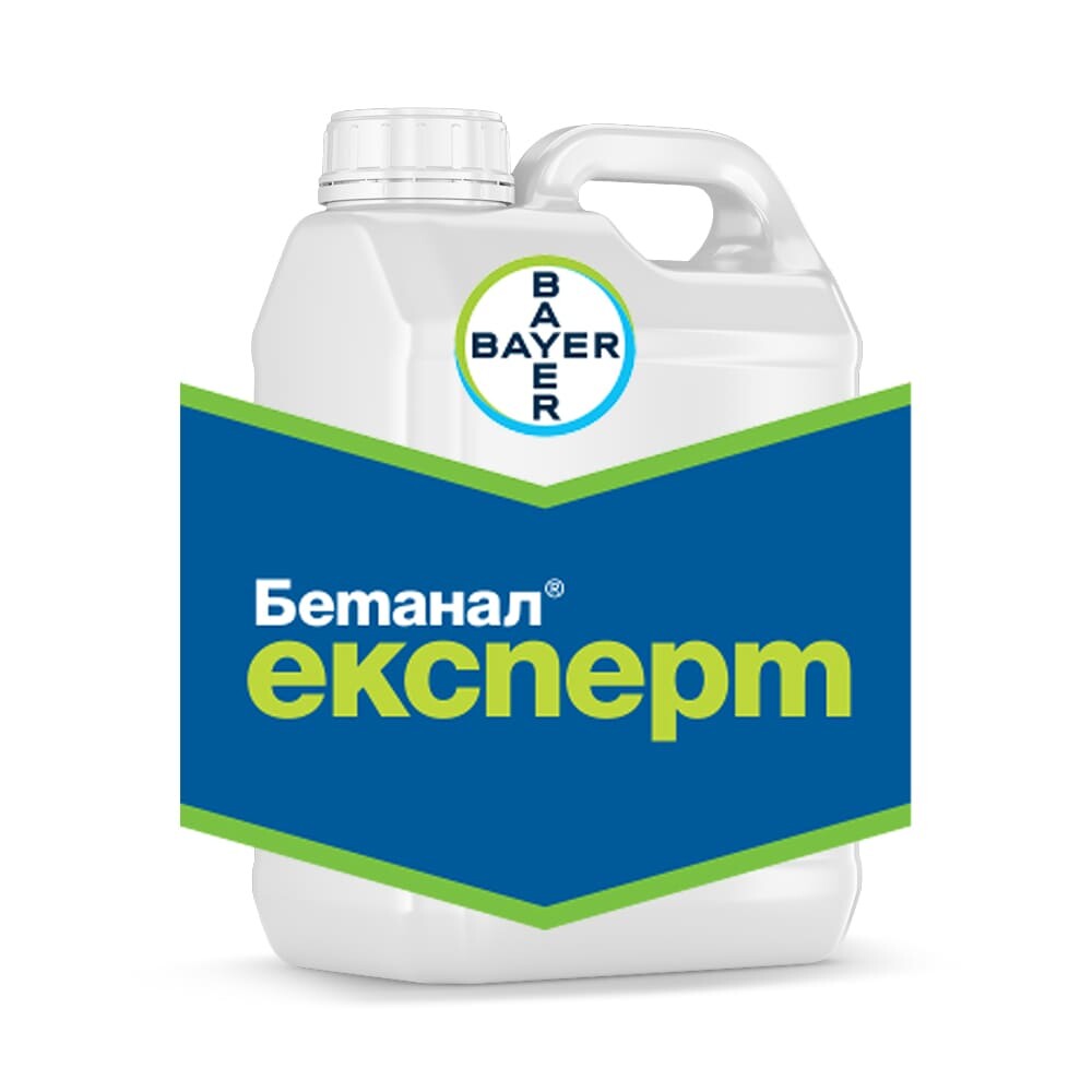 Гербіцид Бетанал Експерт: Ціна, Характеристики, Фото