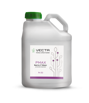 Мікродобриво Vecta Pmax: Ціна, Характеристики, Фото