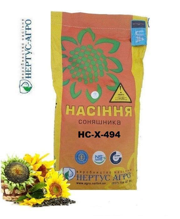 Насіння соняшника НСХ 494
