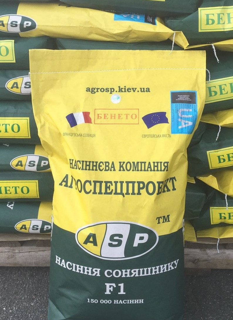 Насіння соняшника Бенето