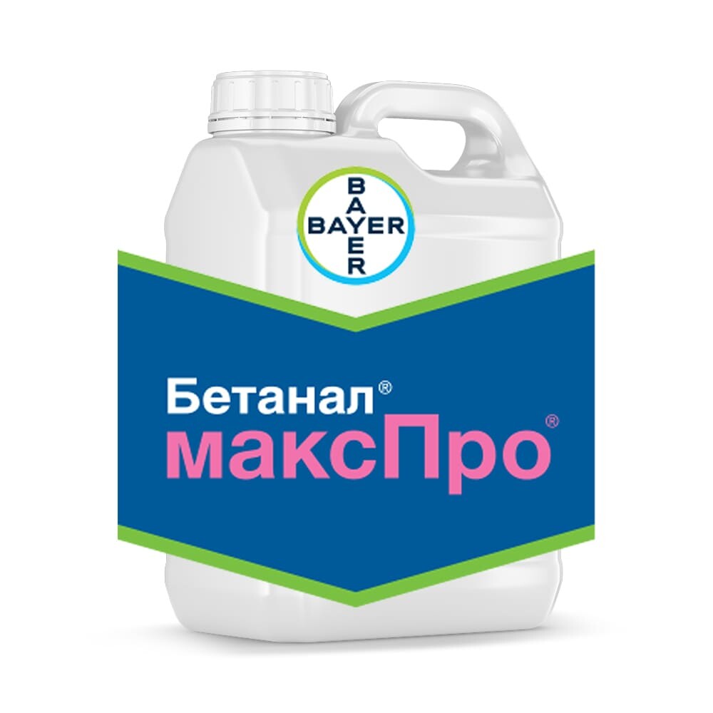 Гербіцид Бетанал максПро