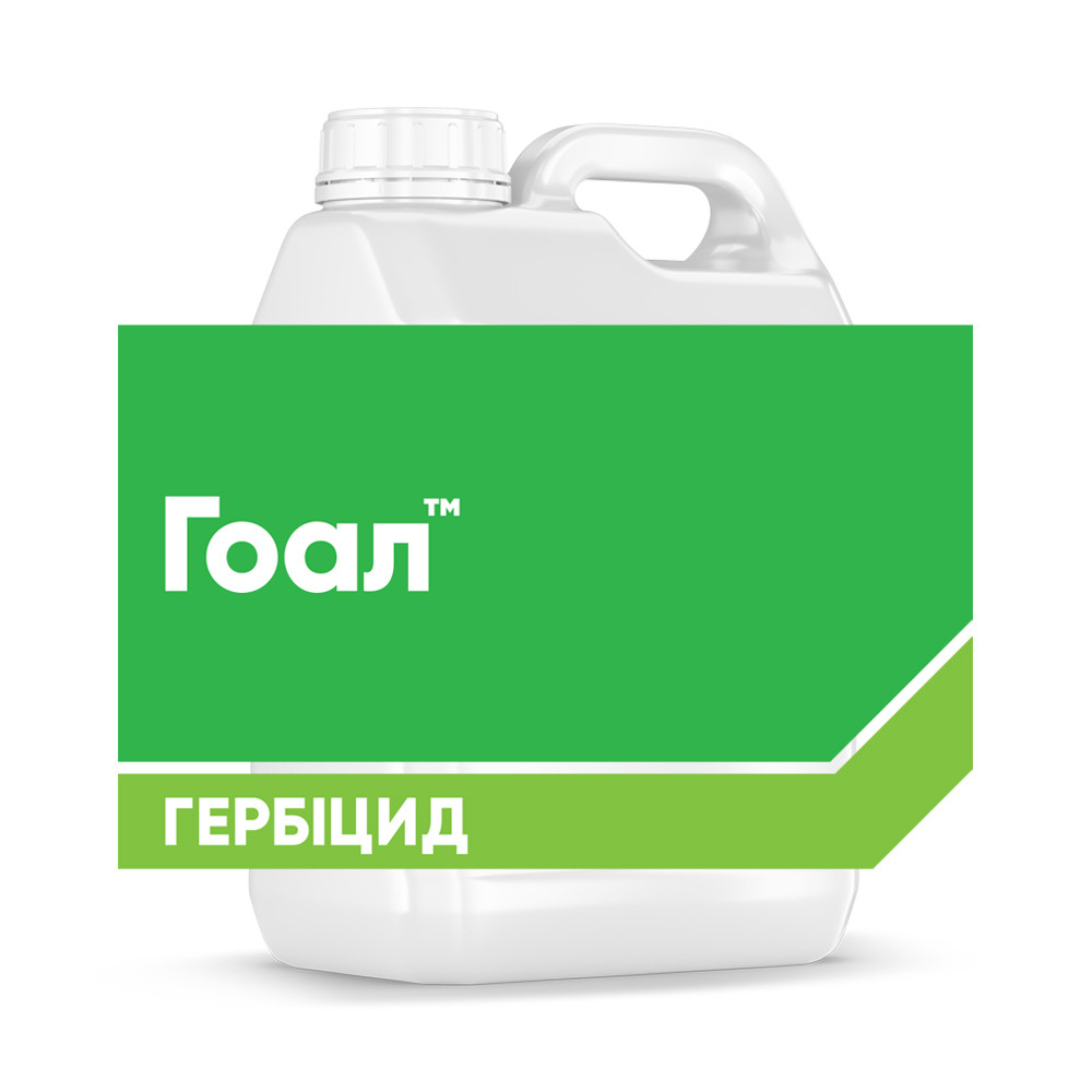 Гербіцид Гоал