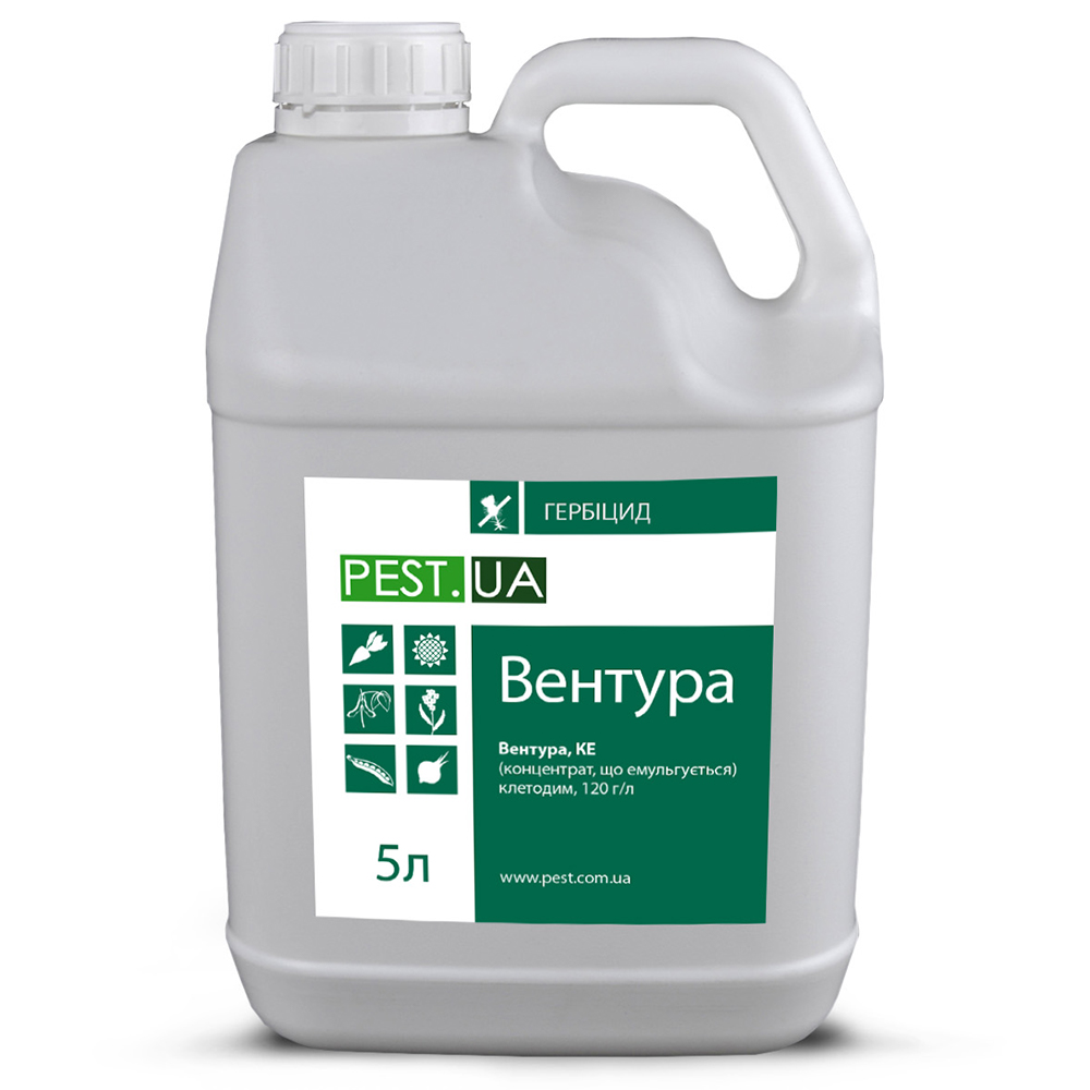 Гербіцид Вентура