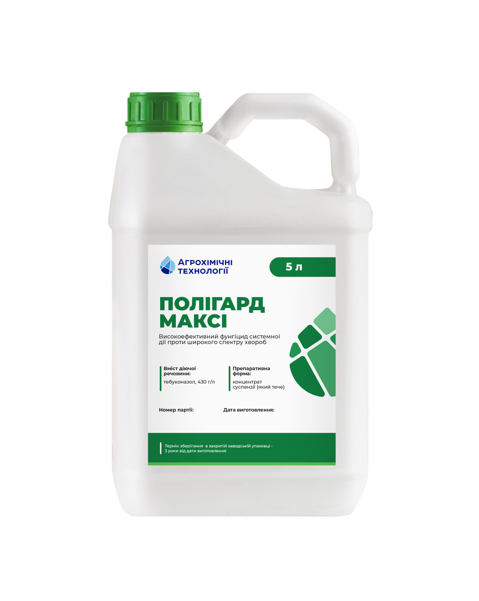 Фунгіцид Полігард Максі: Ціна, Характеристики, Фото