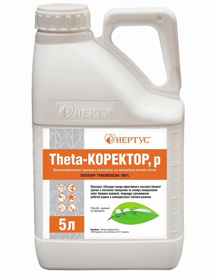 Змочувач-пенітратор Theta-коректор: Ціна, Характеристики, Фото