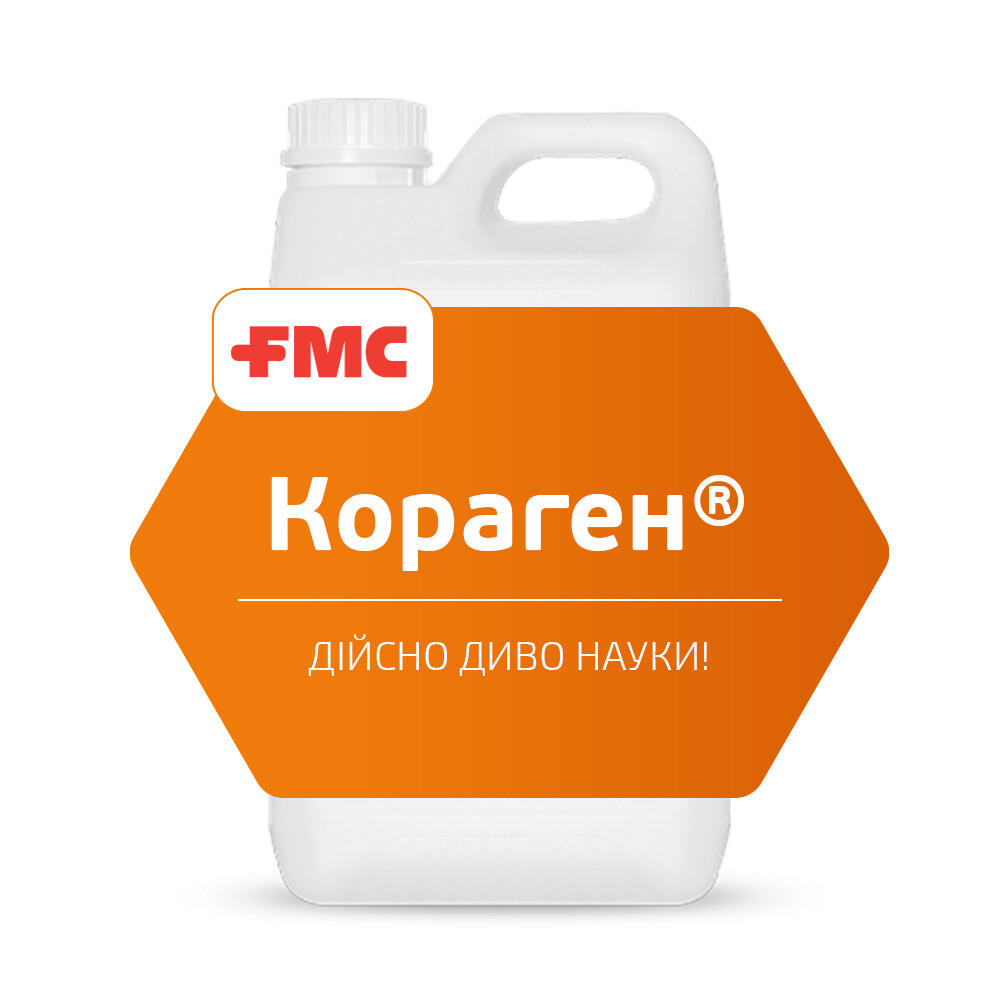 Інсектицид Кораген