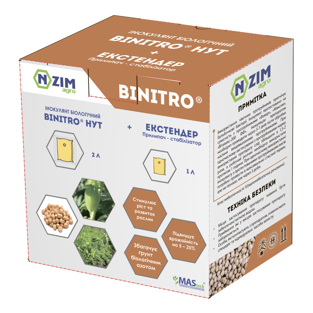 Інокулянт BiNitro Нут СФ: Ціна, Характеристики, Фото