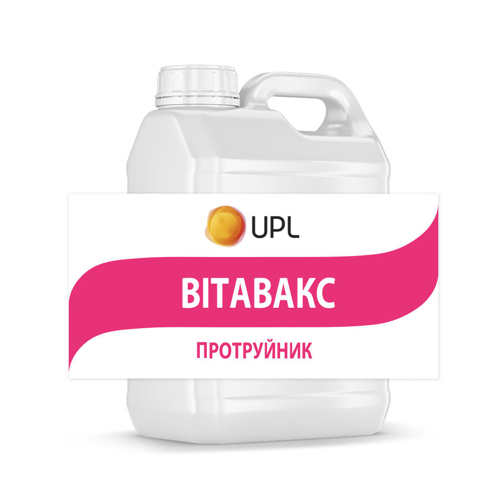 Протруйник Вітавакс