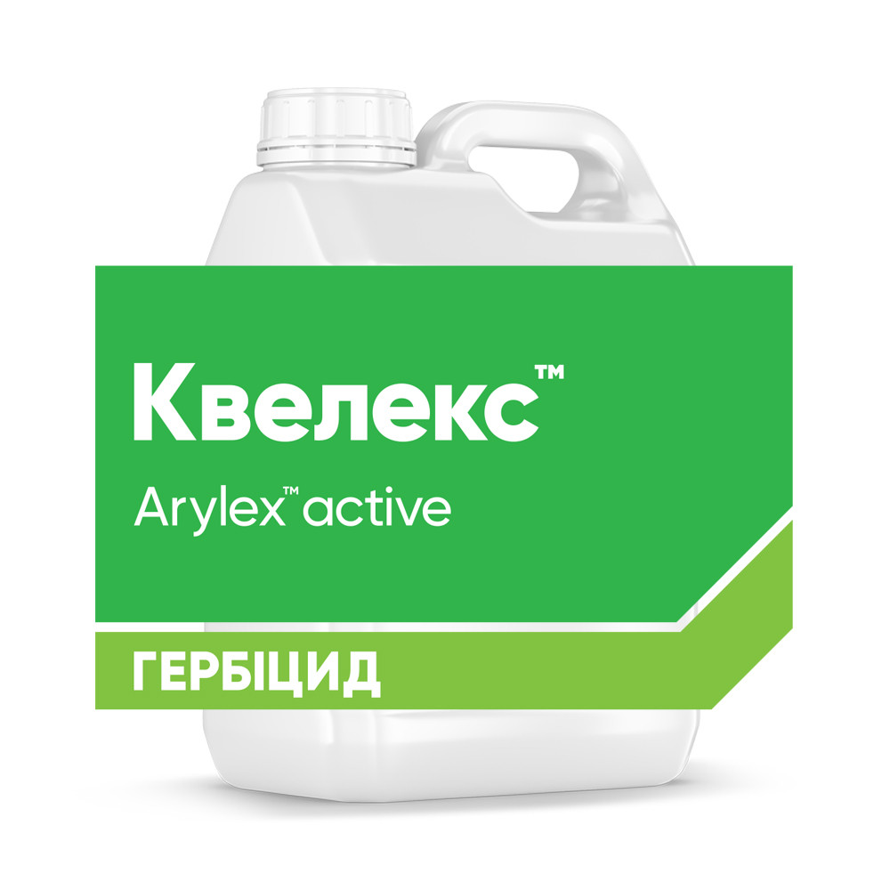 Гербіцид Квелекс