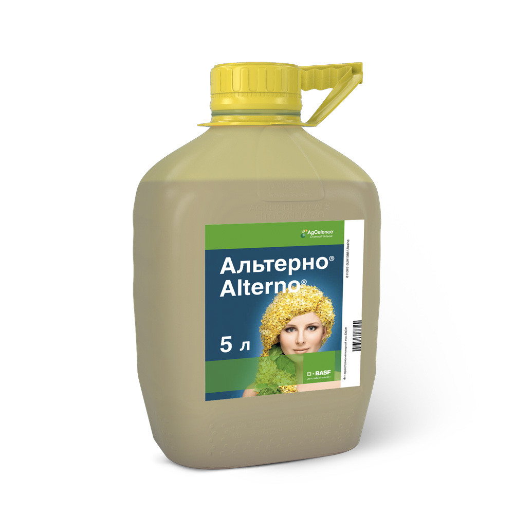 Фунгіцид Альтерно