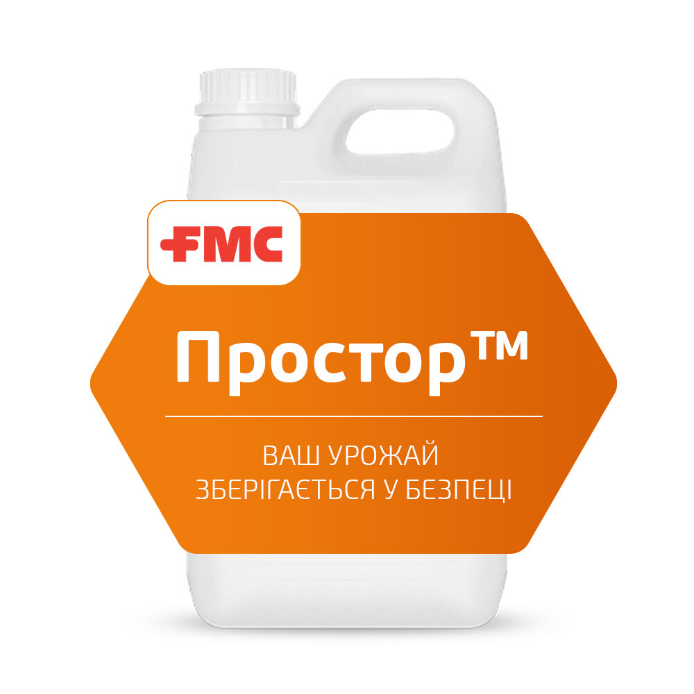 Інсектицид Простор: Ціна, Характеристики, Фото