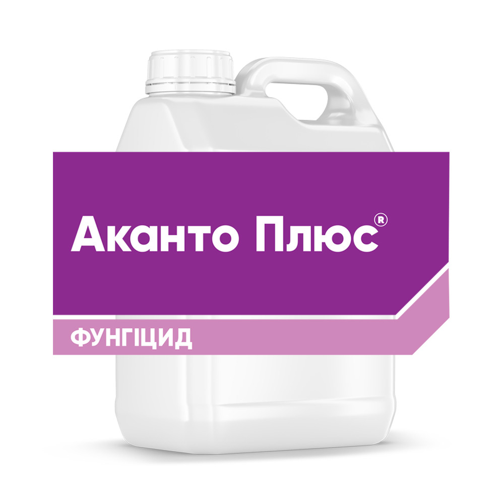 Фунгіцид Аканто Плюс: Ціна, Характеристики, Фото