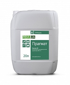 Гербіцид Прагмат