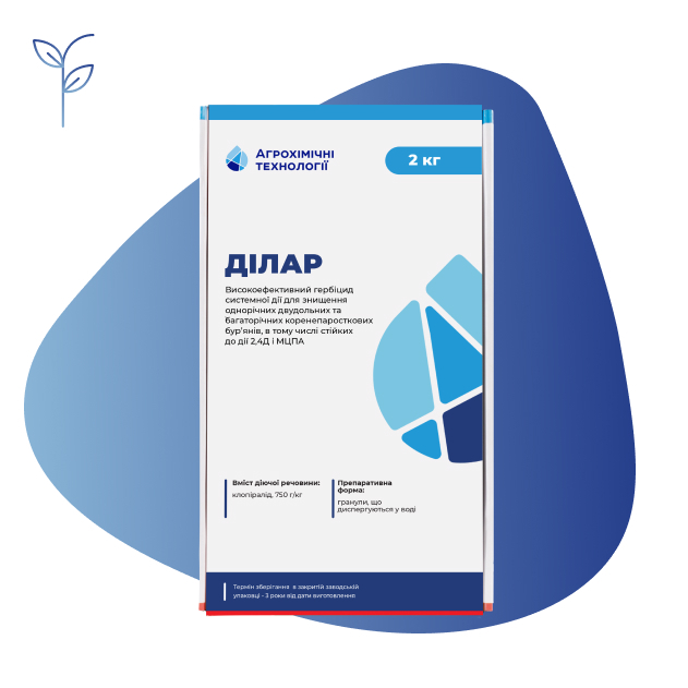 Гербіцид Ділар: Ціна, Характеристики, Фото