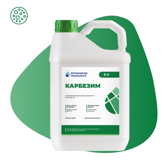 Фунгіцид Карбезим